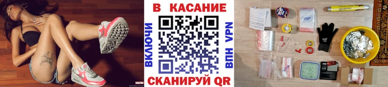 Где купить Афипский ГАШ A PVP КОКАИН Меф Конопля