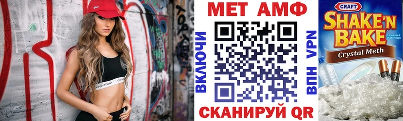 Amphetamine 97%  что такое наркотик  Афипский 
