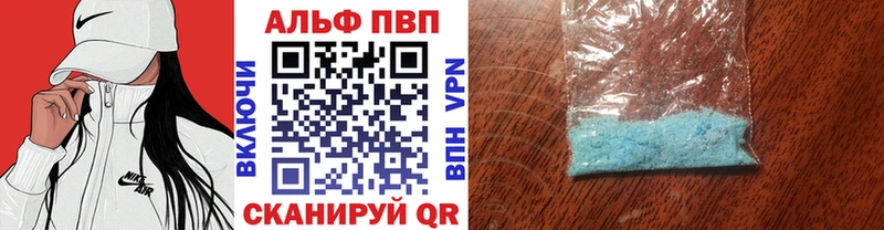 OMG зеркало  Афипский  Alpha-PVP крисы CK 