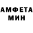MDMA кристаллы Hauys Man