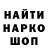 Метадон мёд masha Lifi