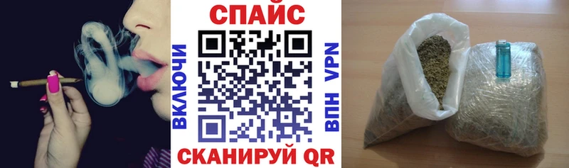 наркотики  Афипский  Бутират Butirat 