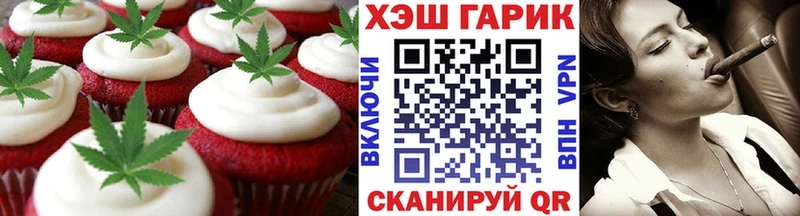 цены   OMG зеркало  Печенье с ТГК марихуана  Афипский 