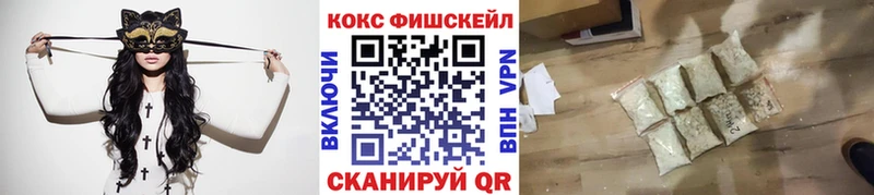 продажа наркотиков  Афипский  COCAIN Columbia 