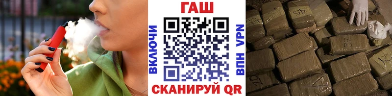 ГАШИШ хэш  где купить наркоту  Афипский 