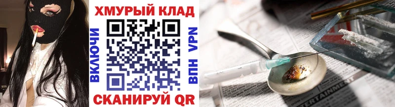 Героин Афган  блэк спрут маркетплейс  Афипский 