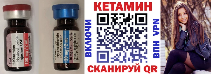 КЕТАМИН VHQ  Афипский 