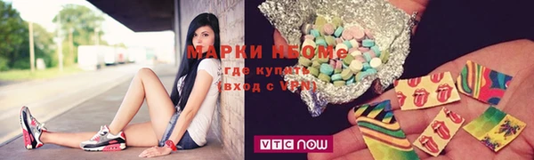 герыч Беломорск