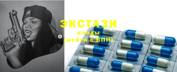 кристаллы Белоозёрский