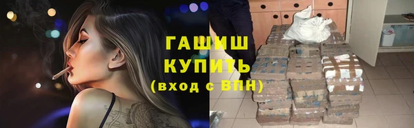 герыч Беломорск