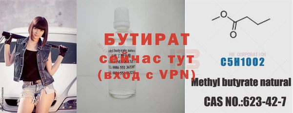 индика Белокуриха