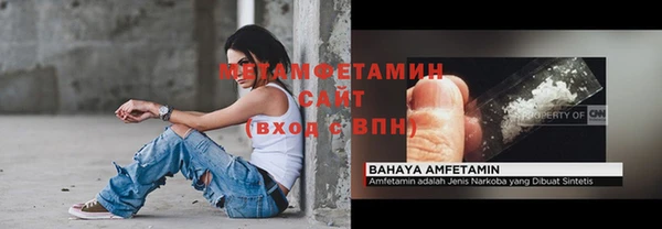герыч Беломорск