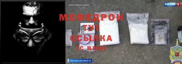 герыч Беломорск