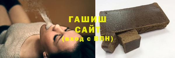 герыч Беломорск