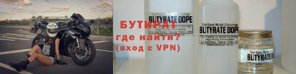 герыч Беломорск