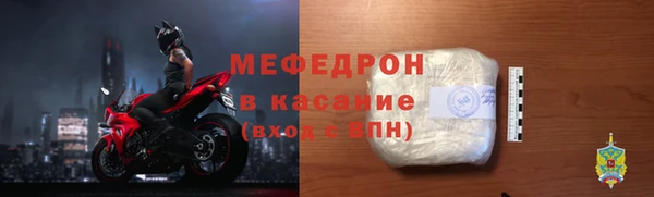 герыч Беломорск