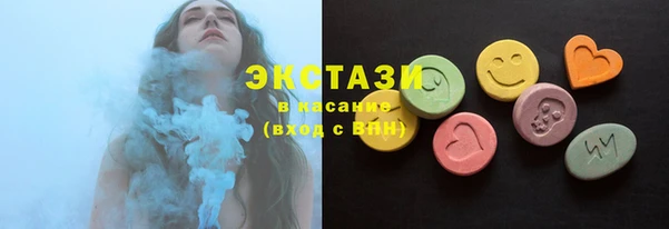 кристаллы Белоозёрский