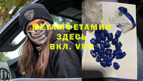 кристаллы Белоозёрский