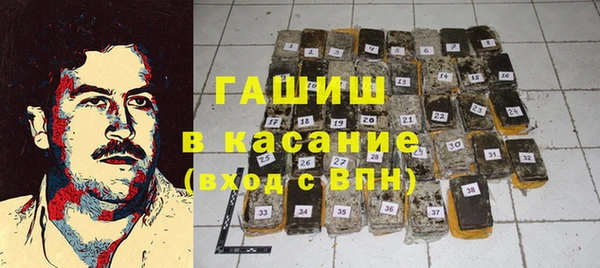 кристаллы Белоозёрский
