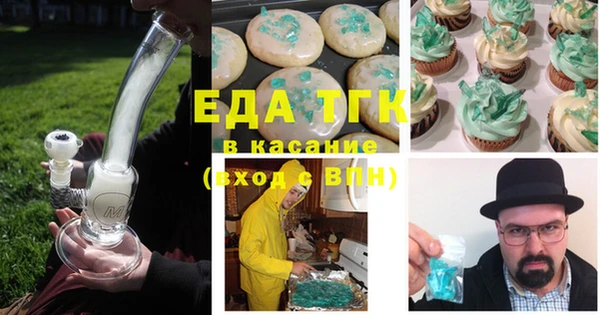 кристаллы Белоозёрский