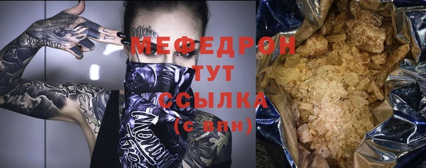 герыч Беломорск