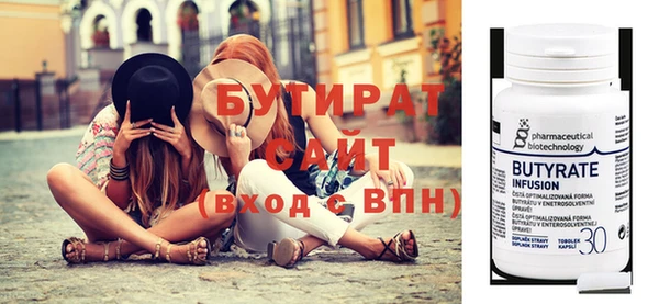 кристаллы Белоозёрский