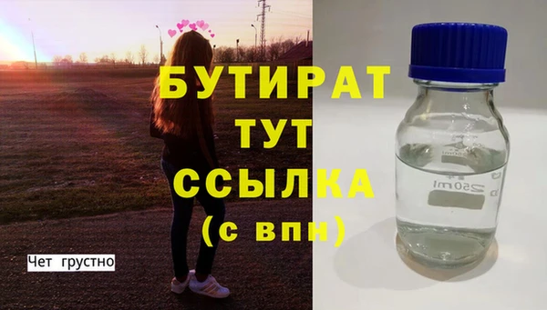 кристаллы Белоозёрский