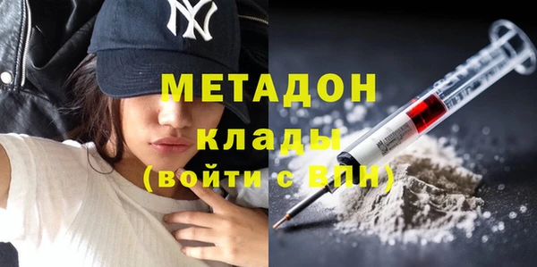 кристаллы Белоозёрский