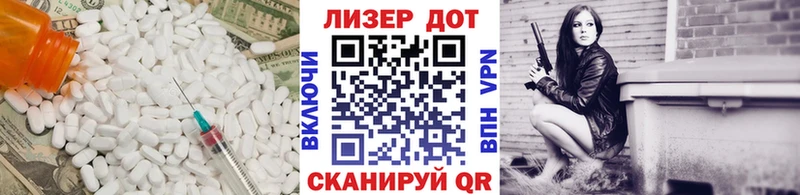Лсд 25 экстази кислота  цены   Афипский 