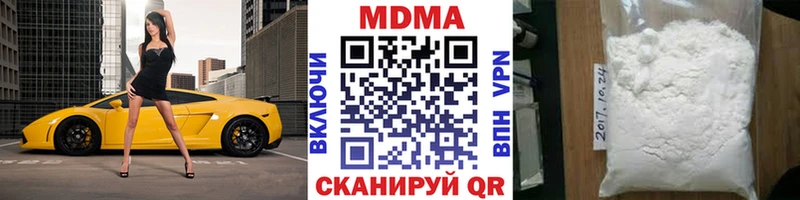 MDMA crystal  kraken ССЫЛКА  Афипский 