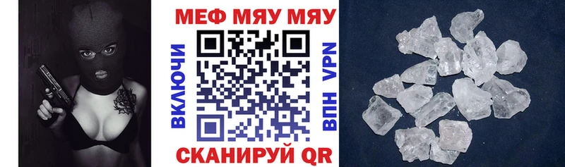 купить наркоту  Афипский  Меф VHQ 