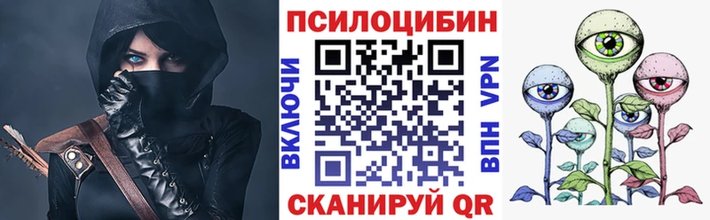 Псилоцибиновые грибы прущие грибы гидра ссылка Афипский
