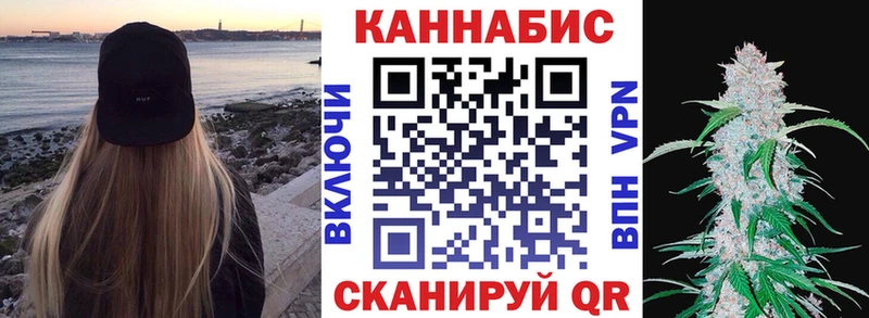 shop формула  Афипский  Конопля White Widow 